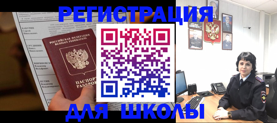 форма 3 в Крыму